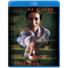 Out of My Mind [Blu-ray]