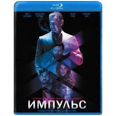 Impulse (Impulse) [Blu-ray]