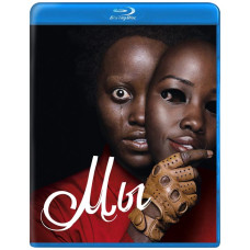 Мы [Blu-ray]