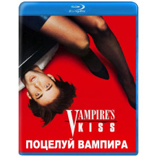 Vampire's Kiss [Blu-ray]
