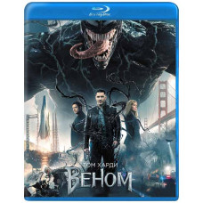 Веном [Blu-ray]
