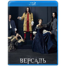 Версаль (1-3 сезон) [3 Blu-ray]
