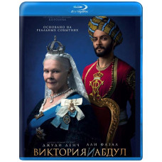 Виктория и Абдул [Blu-ray]