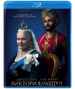 Вікторія та Абдул [Blu-ray]