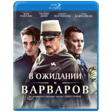 Waiting for the Barbarians [Blu-ray]