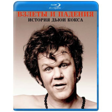 Злети та падіння: Історія Дьюї Кокса [Blu-Ray]
