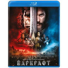 Warcraft [Blu-ray]