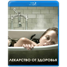 A Cure for Health [Blu-ray]