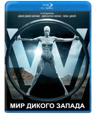 Світ Дикого заходу (1-4 сезон) [4 Blu-ray ]