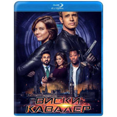 Виски Кавалер (1 сезон) [Blu-ray]