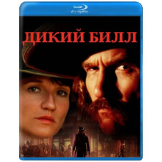 Дикий Білл [Blu-ray]
