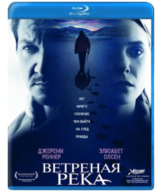 Wind River [Blu-ray]