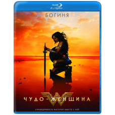 Wonder Woman [Blu-ray]