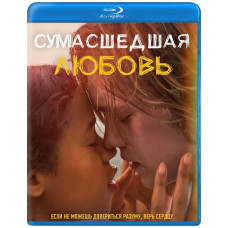 Crazy Love [Blu-ray]