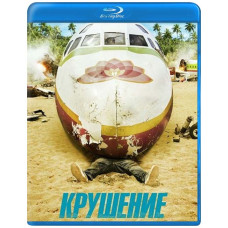 Крушение (1-3 сезон) [3 Blu-ray]