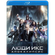 Люди Икс: Апокалипсис [Blu-ray]