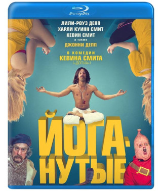 Йогануті [Blu-ray]