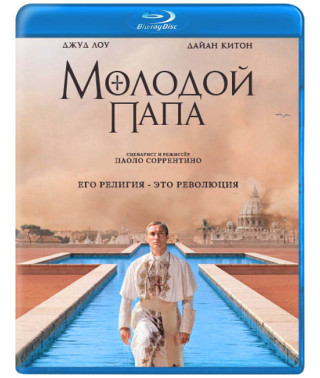 Молодий Папа (1 сезон) [Blu-ray]