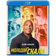  Молодий Скеля (1 сезон) [ Blu-ray ]