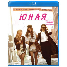 Юная (1-6 сезон) [6 Blu-ray]