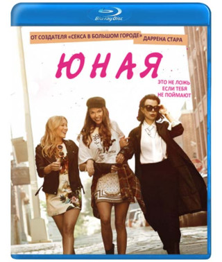 Юная (1-6 сезон) [6 Blu-ray]