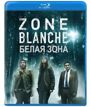 Біла Зона (Мертва зона) (1-2 сезон) [2 Blu-ray]