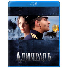 Адмиралъ [2 Blu-Ray]