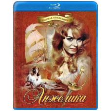 Анжелика: Коллекция [5 Blu-ray]