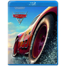 Тачки 3 [Blu-ray]