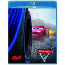 Тачки 3 [3D/2D Blu-ray]