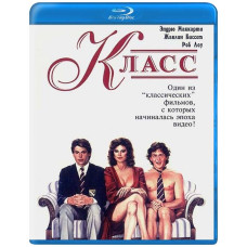 Класс (1 сезон) [Blu-ray]