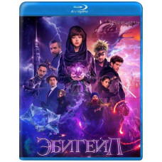 Эбигейл [Blu-ray]