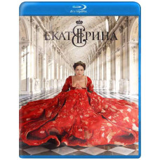 Ekaterina, Ekaterina. Takeoff [2 Blu-ray]
