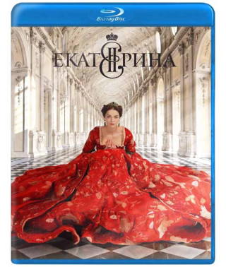 Катерина, Катерина. Зліт [2 Blu-ray]