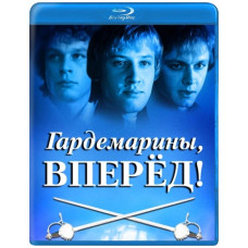Гардемарины, вперёд! [Blu-ray]