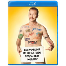 Найбільший з будь-коли проданих фільмів [Blu-Ray]
