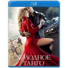 Холодне танго [Blu-ray]