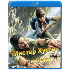 Містер Хутен та леді (1 сезон) [Blu-ray]