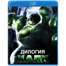 Hulk. Dilogy. Collector's Edition [2 Blu-rays]