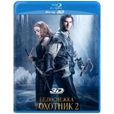 Білосніжка та Мисливець 2 [3D/2D Blu-ray]