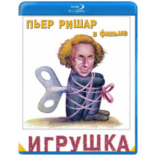 Toy [Blu-ray]