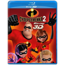 Суперсемейка 2 [3D/2D Blu-ray]