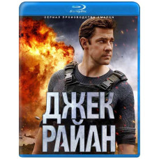 Jack Ryan (Season 1-4) [4 Blu-ray]