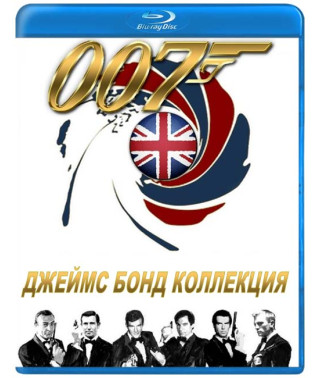 Джеймс Бонд: Агент 007 (Колекція) [24 Blu-Ray]
