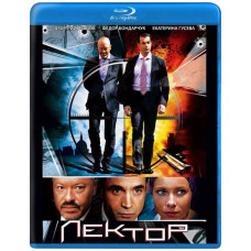 Лектор [Blu-ray]