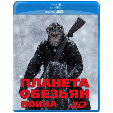 Планета мавп: Війна [3D/2D Blu-ray]
