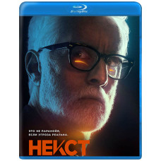 Некст (1 сезон) [Blu-ray]