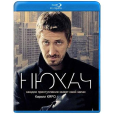 Нюхач (1-4 сезон) [4 Blu-ray]