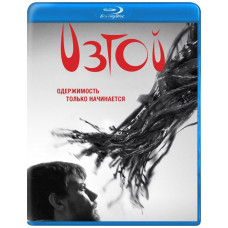 Изгой (1 сезон) [Blu-ray]