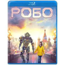 Робо [Blu-ray]